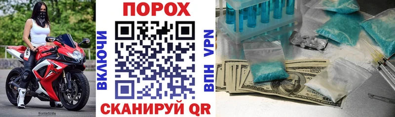 АМФ Розовый Копейск