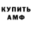 КЕТАМИН VHQ someman7