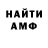 Amphetamine Premium dmch 29