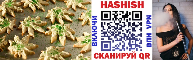 Еда ТГК конопля  цена   Копейск 