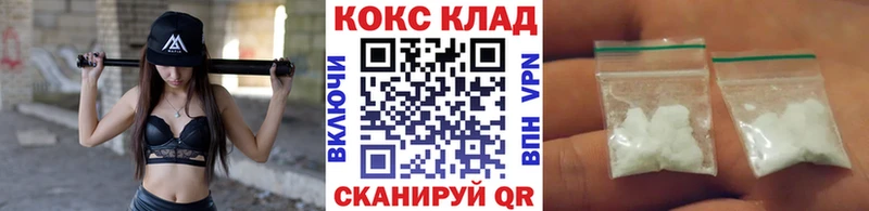 КОКАИН Fish Scale  цены наркотик  hydra онион  Копейск 