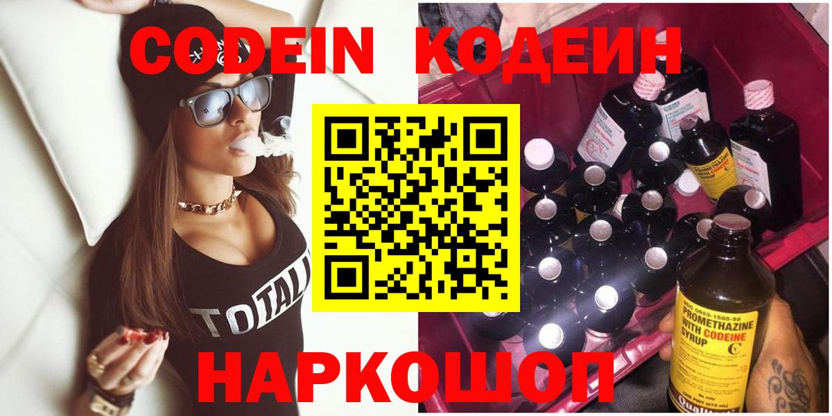 ГАШИШ Копейск