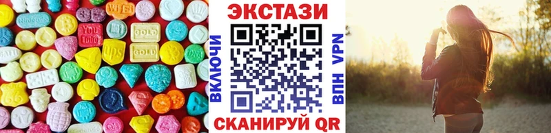 ЭКСТАЗИ VHQ  Копейск 