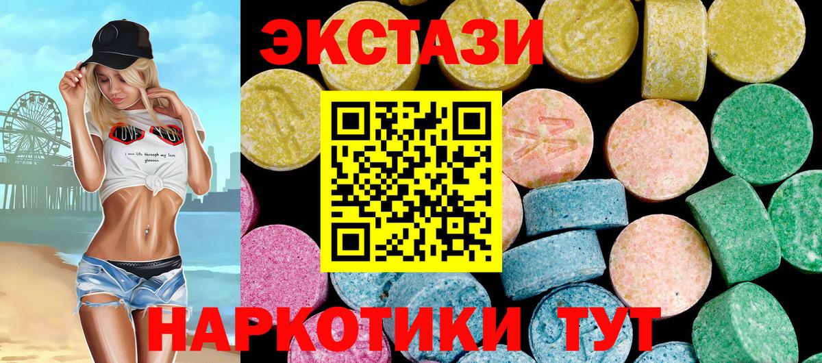 Экстази бентли Копейск