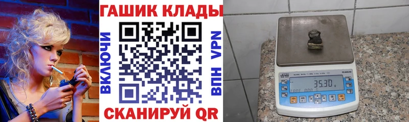 магазин    Копейск  Гашиш ice o lator 