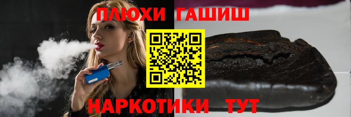 Гашиш Ice-O-Lator Копейск