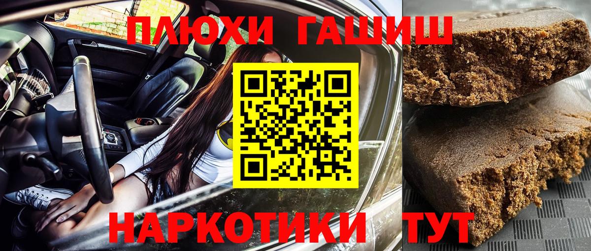 ЭКСТАЗИ  НБОМе  ГАШИШ  Меф МЯУ МЯУ кристаллы  Копейск  ГАШ  Кокаин  Вход с VPN 