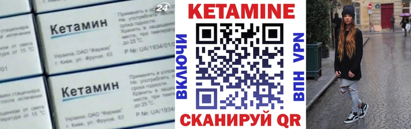 omg ссылка  Копейск  Кетамин ketamine  что такое наркотик 