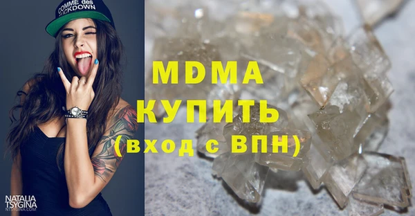 молекула духа Абинск
