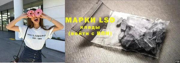 молекула духа Абинск