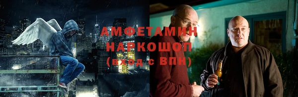 первитин Алексин