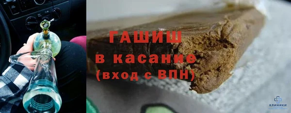 молекула духа Абинск