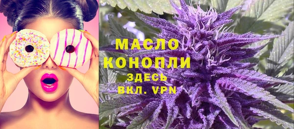 Альфа ПВП Абаза