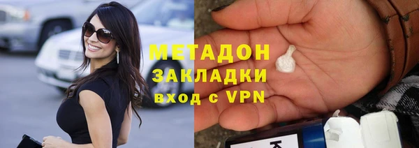 Альфа ПВП Абаза