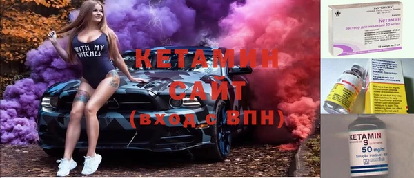 Альфа ПВП Абаза