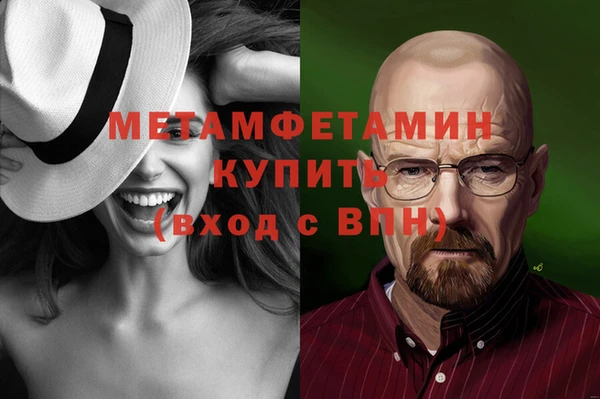 первитин Алексин