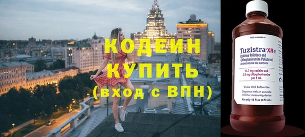 Альфа ПВП Абаза