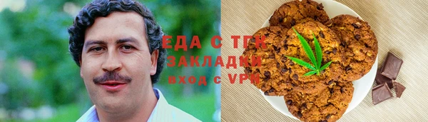 первитин Алексин