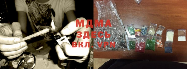 молекула духа Абинск
