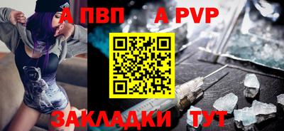 шишки Кизляр