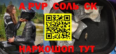 кокаин VHQ Керчь