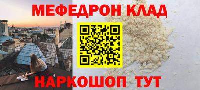 кокаин VHQ Керчь