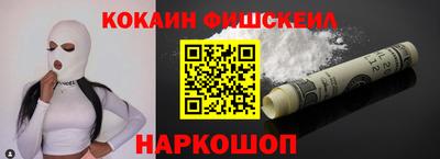 шишки Кизляр