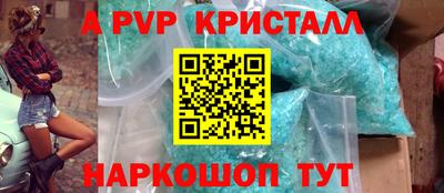 шишки Кизляр