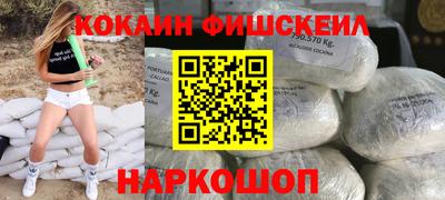 кокаин VHQ Керчь