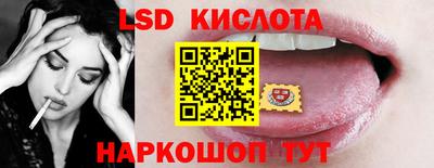 кокаин VHQ Керчь