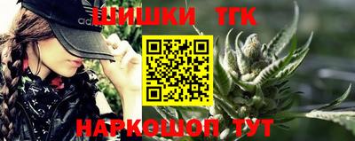 шишки Кизляр