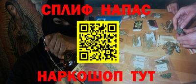 шишки Кизляр
