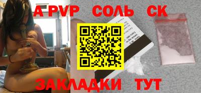 шишки Кизляр