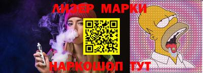 кокаин VHQ Керчь