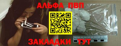 кокаин VHQ Керчь
