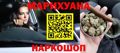 кокаин VHQ Керчь
