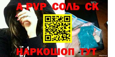 шишки Кизляр
