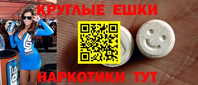 кокаин VHQ Керчь