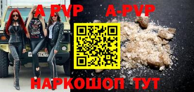 кокаин VHQ Керчь