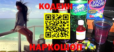 кокаин VHQ Керчь