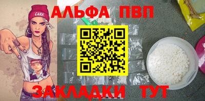 шишки Кизляр