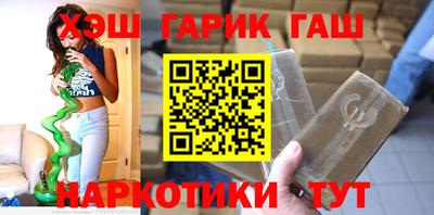 шишки Кизляр