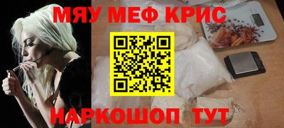 кокаин VHQ Керчь