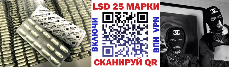 что такое Копейск omg как войти Лсд 25 экстази ecstasy