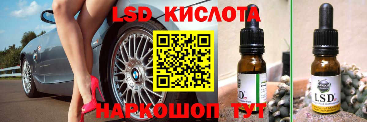 ЛСД экстази ecstasy  ЛСД экстази ecstasy  Вход с VPN  Копейск 