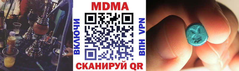 кракен рабочий сайт  Копейск  МДМА VHQ 