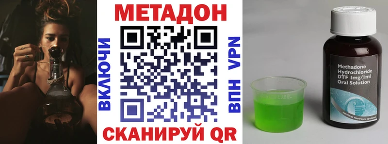 ОМГ ОМГ ТОР  магазин    Копейск  Метадон белоснежный 