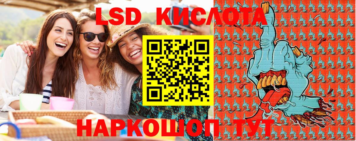 Копейск  Наркотические марки  Марки NBOMe 1500мкг  где можно купить наркотик  Марки NBOMe 1500мкг  Вход с VPN 