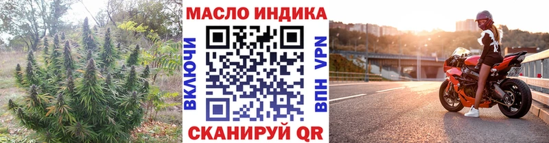 Дистиллят ТГК гашишное масло  Копейск 